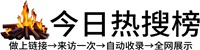 青川县投流吗,是软文发布平台,SEO优化,最新咨询信息,高质量友情链接,学习编程技术